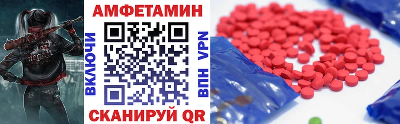 Купить закладки  Избербаш  АМФЕТАМИН Premium 