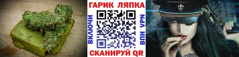 Купить  Избербаш  Печенье с ТГК марихуана 