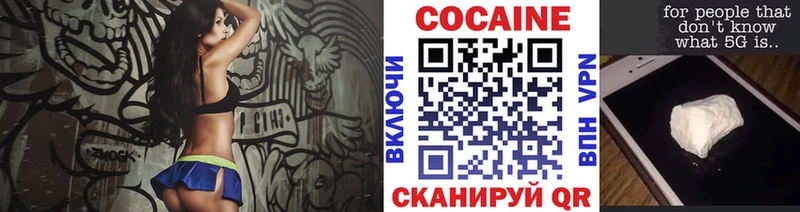 Cocaine Columbia  Купить где  Избербаш 