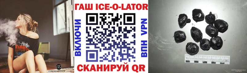 ГАШ индика сатива  Купить закладки  Избербаш 