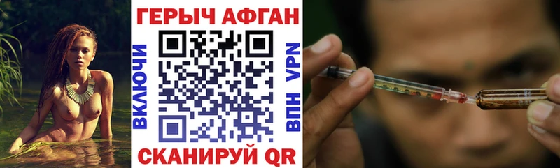 Купить закладки Избербаш ГЕРОИН белый