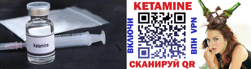 Купить где  Избербаш  КЕТАМИН ketamine 