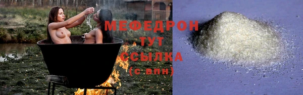 меф Дмитровск