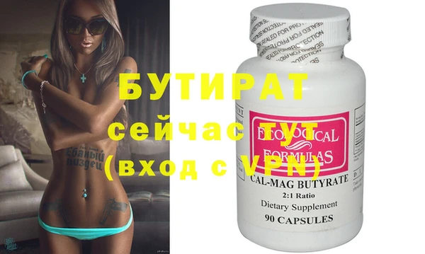 стаф Дмитров