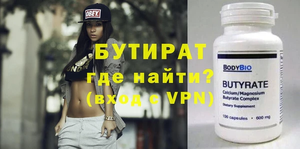 стаф Дмитров