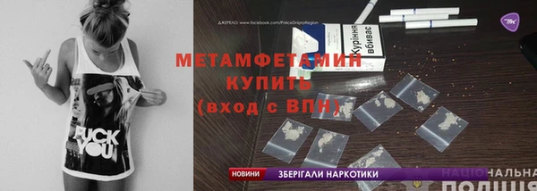 меф Дмитровск