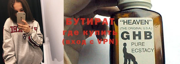 стаф Дмитров