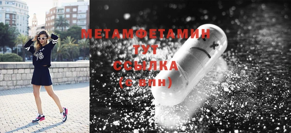 меф Дмитровск