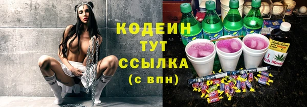 меф Дмитровск