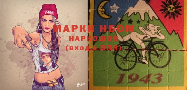 меф Дмитровск