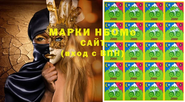 стаф Дмитров