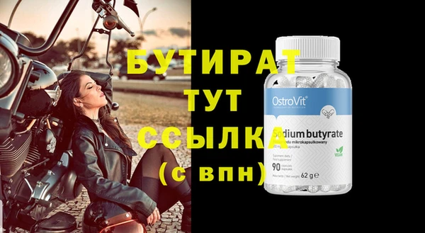 Альфа ПВП Дмитриев