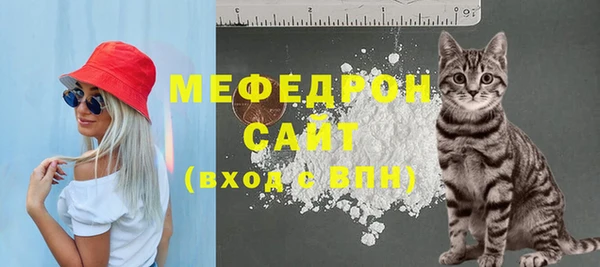 меф Дмитровск