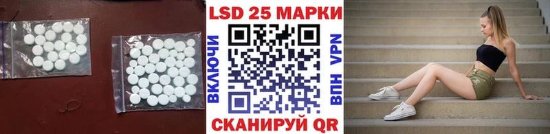 Лсд 25 экстази ecstasy Купить где Избербаш