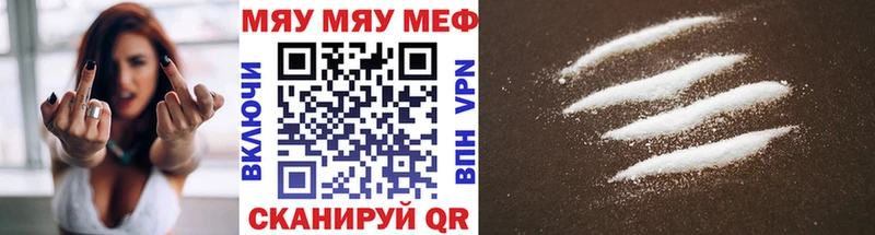 Купить закладки  Избербаш  Меф мука 
