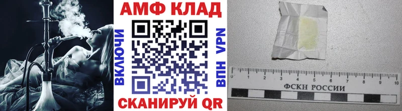МЕТАМФЕТАМИН Декстрометамфетамин 99.9%  Купить  Избербаш 