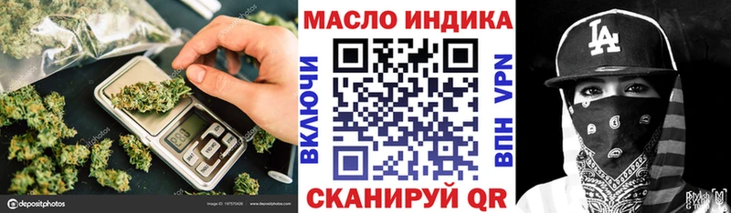ТГК жижа Избербаш