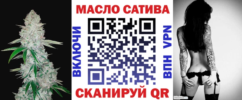 ТГК вейп с тгк  Купить закладки  Избербаш 