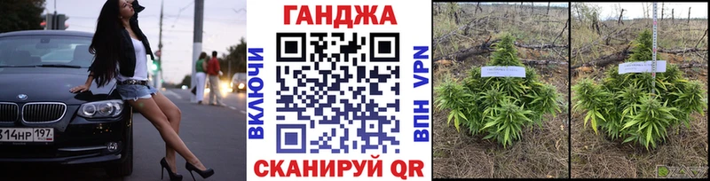 Купить где  Избербаш  Шишки марихуана семена 